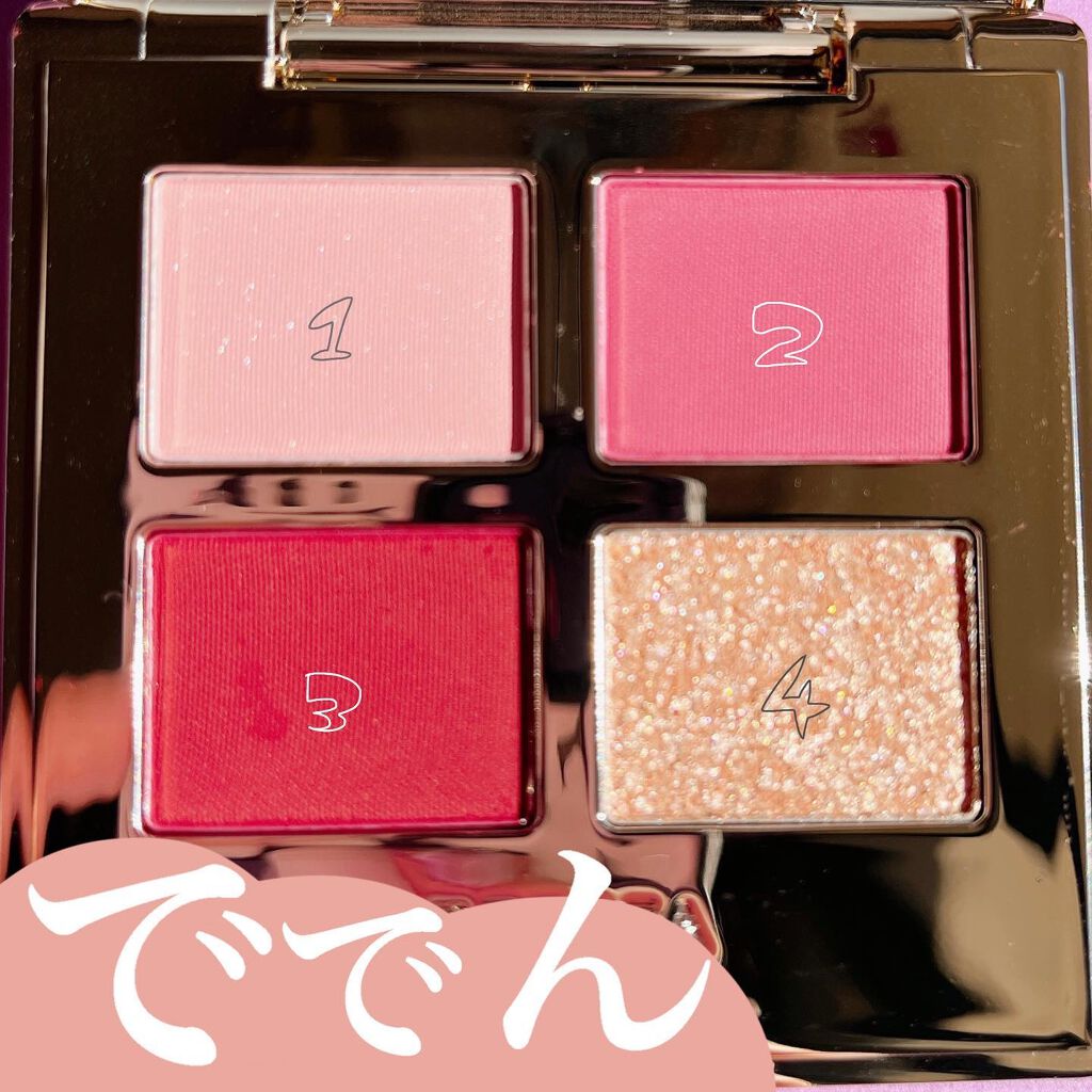 ドリームランドアイシャドウ ( 4シェード ) #01 ピンク/ZEESEA/アイシャドウパレットを使ったクチコミ（3枚目）