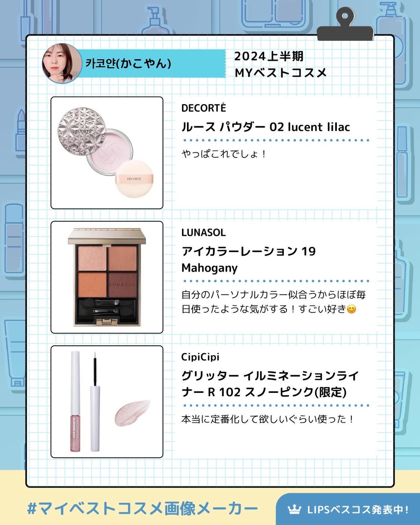 ロングラスティングチップコンシーラー/LUNA/リキッドコンシーラーを使ったクチコミ(3枚目)