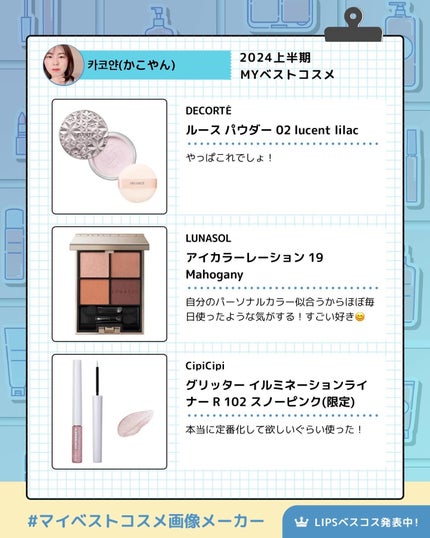 ロングラスティングチップコンシーラー/LUNA/リキッドコンシーラーを使ったクチコミ(3枚目)