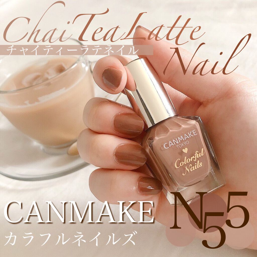 カラフルネイルズ/キャンメイク/マニキュアを使ったクチコミ（1枚目）