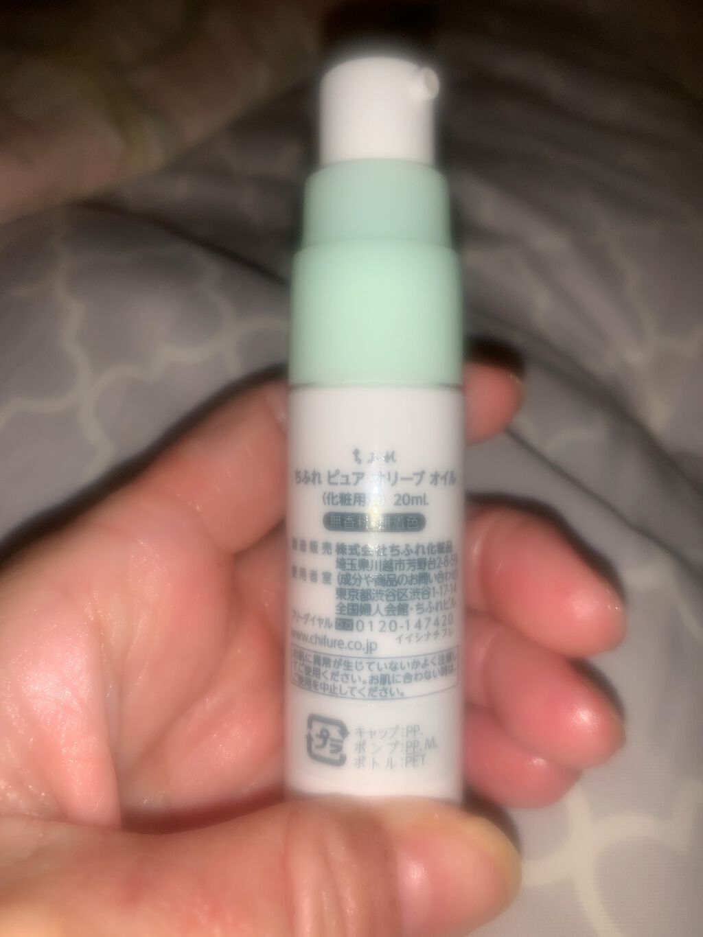 ピュア オリーブ オイル/ちふれ/フェイスオイルを使ったクチコミ(3枚目)