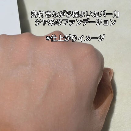 まぴねーず@フォロバ100 on LIPS 「スピケア V3ファンデーションシリーズは、天然の微細針イノスピ..」(5枚目)