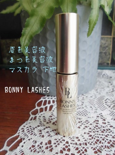 BONNY LASHES/FABIUS/まつげ美容液を使ったクチコミ（2枚目）