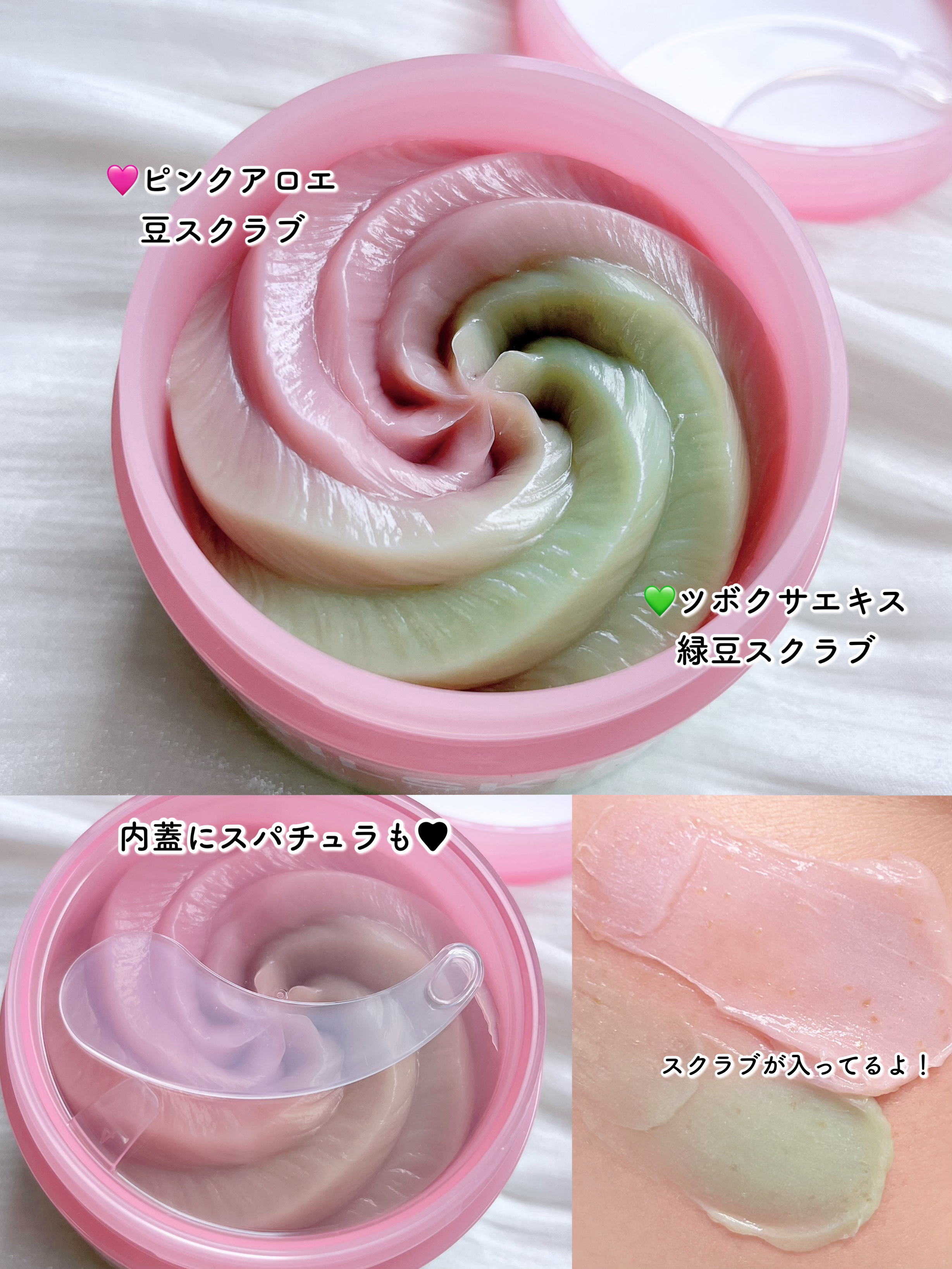 カロテンIPMP(TM) とろけるクレンジングバーム /APRILSKIN/クレンジングバームを使ったクチコミ（3枚目）