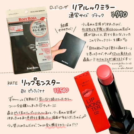 おうちdeエステ 肌をなめらかにするマッサージ洗顔ジェル 炭/ビオレ/その他洗顔料を使ったクチコミ(2枚目)