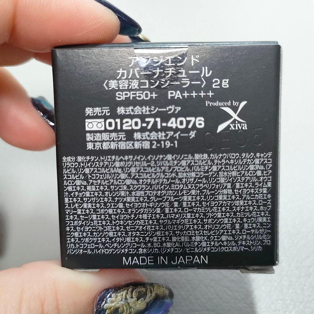 ピンクプライマー/アンジエンド/化粧下地を使ったクチコミ(10枚目)