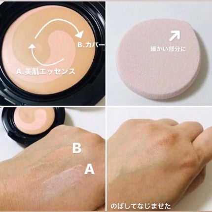 モイスチャーロゼファンデーションUV/コフレドール/クリーム・エマルジョンファンデーションを使ったクチコミ(2枚目)