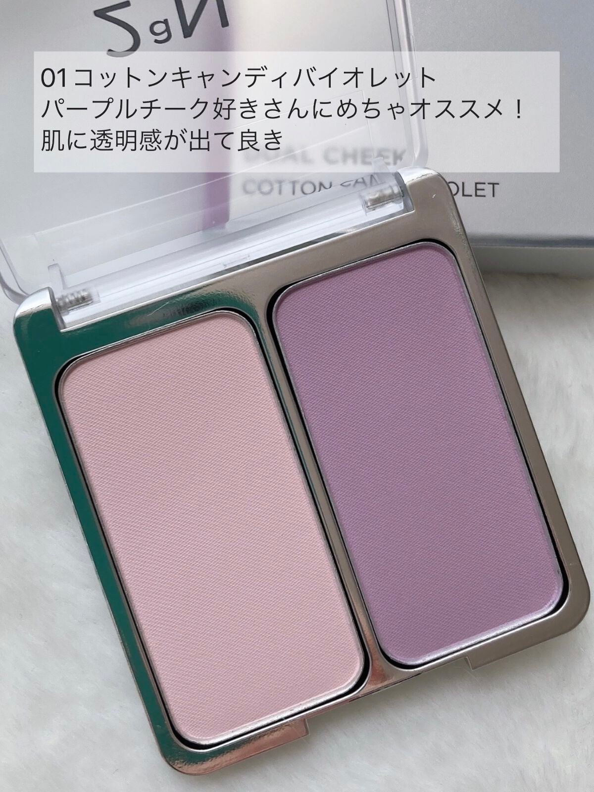 デュアルチーク/2aN/パウダーチークを使ったクチコミ(4枚目)