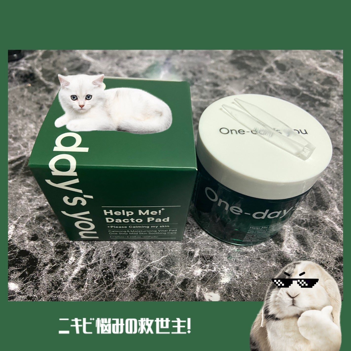 ヘルプミー! ダクトパッド/One-day's you/トナーパッドを使ったクチコミ(1枚目)