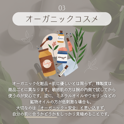 mintoð¥ on LIPS ã調ã¹ãŠã¿ãããæå€(?!)ãªäºå®ãð³â¡ïžæå€ãšç¥ãããŠããªãçŸ..ãïŒ4æç®ïŒ