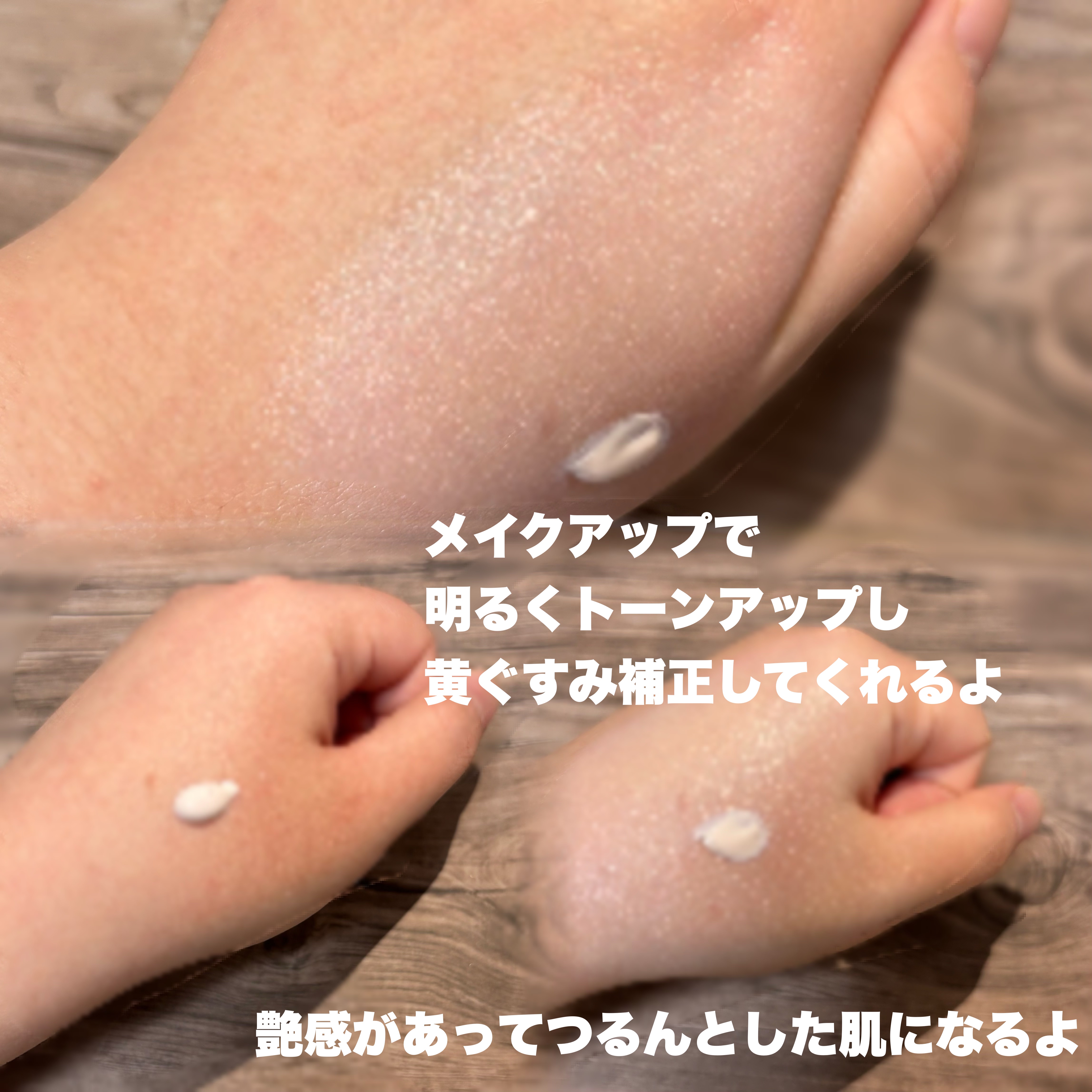 UVイデア XL プロテクショントーンアップ ローズ+/ラ ロッシュ ポゼ/日焼け止め・UVケアを使ったクチコミ（2枚目）