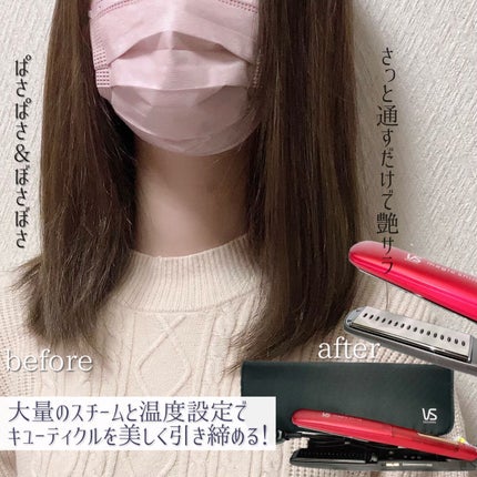 Magic Shine スチームストレートアイロン VSS-9510/VIDAL SASOON (美容家電)/ストレートアイロンを使ったクチコミ(5枚目)