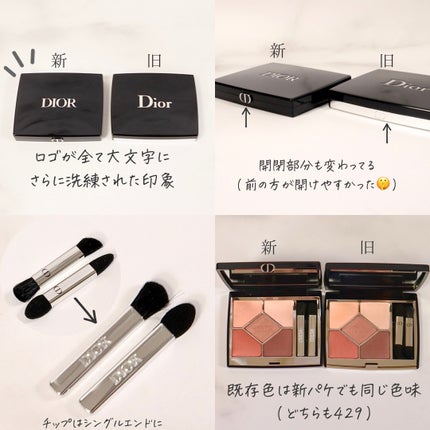 ディオールショウ サンク クルール/Dior/アイシャドウを使ったクチコミ(9枚目)