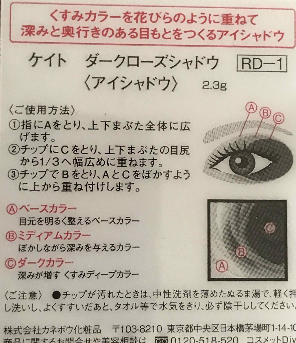 ブロウラッシュEX ウォーターストロング Wアイブロウ(ペンシル&リキッド)/ブロウラッシュ/アイブロウペンシルを使ったクチコミ（2枚目）