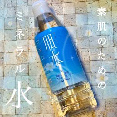 肌水 肌水のクチコミ「100%天然水を使用している#肌水

400mlの大容量でプチプラ！

弱酸性
香料フリー
着.....」（1枚目）