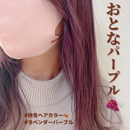 トラック オイル/track/ヘアオイルを使ったクチコミ(1枚目)