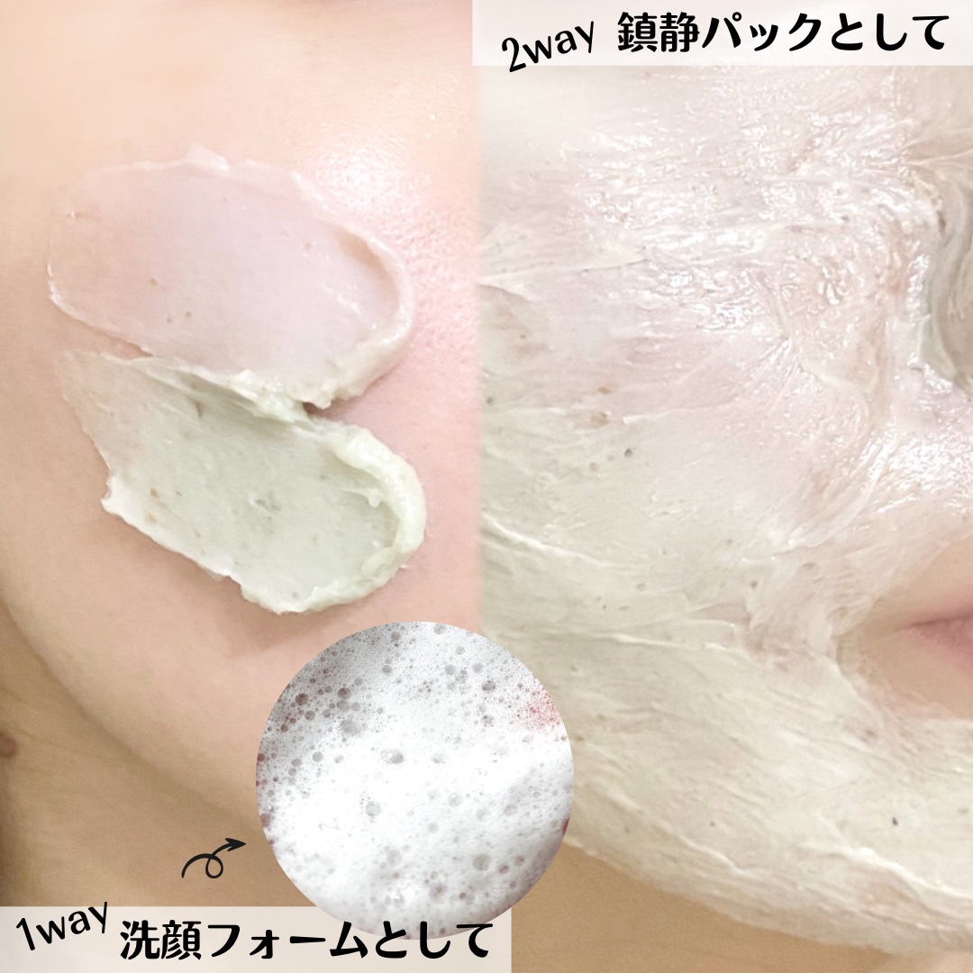 ピンクアロエメレンゲクレンザー/APRILSKIN/その他洗顔料を使ったクチコミ（3枚目）