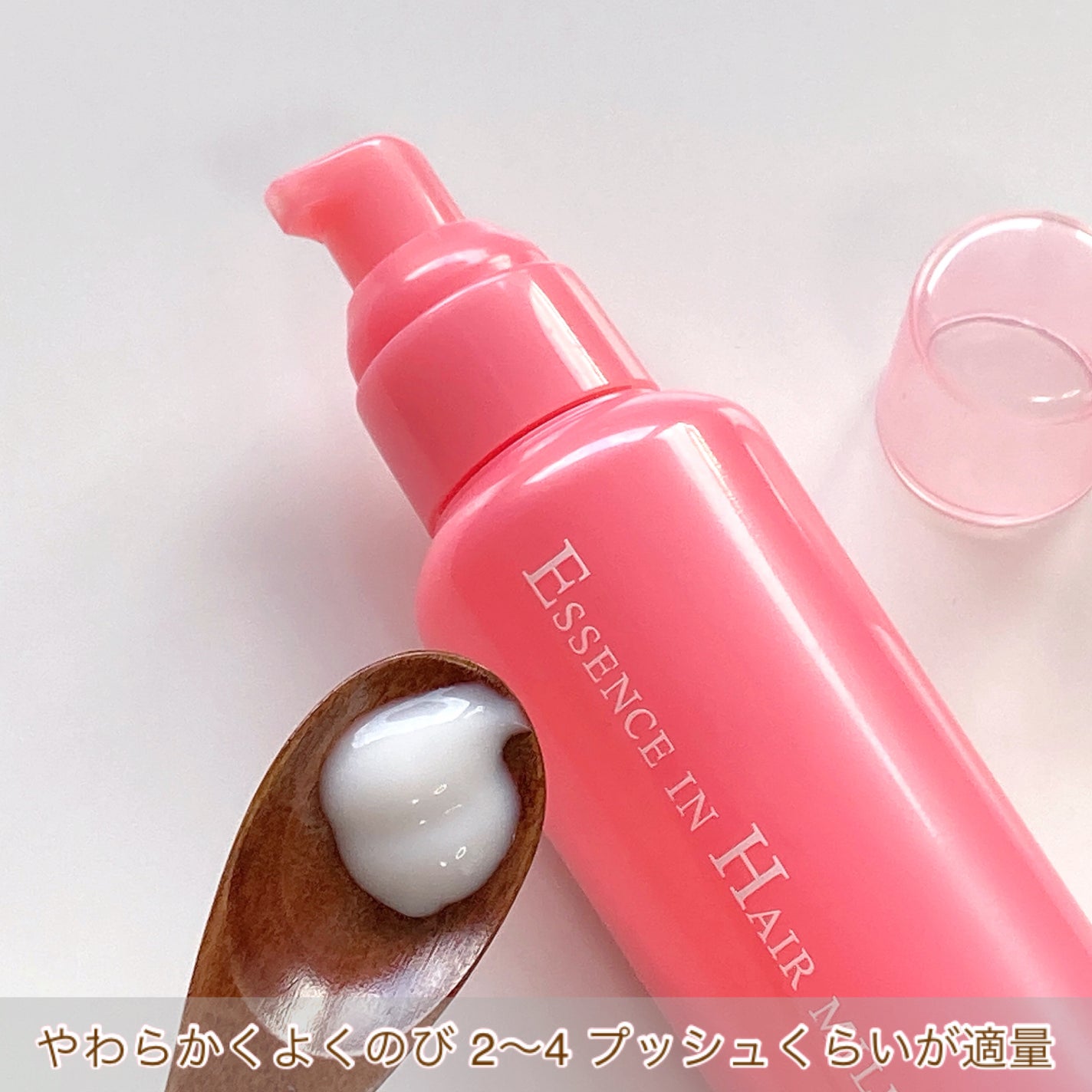 エッセンスインヘアミルク/オルビス/ヘアミルクを使ったクチコミ(4枚目)