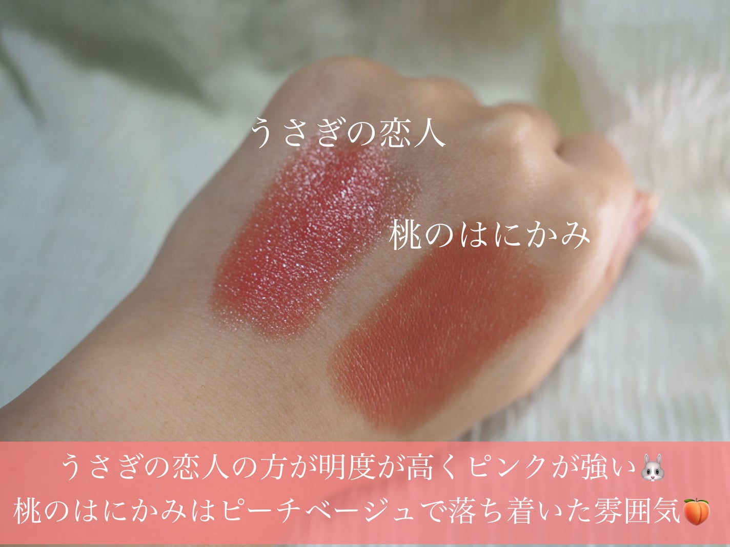 ネンマクフェイク ルージュ/Visée/口紅を使ったクチコミ(6枚目)