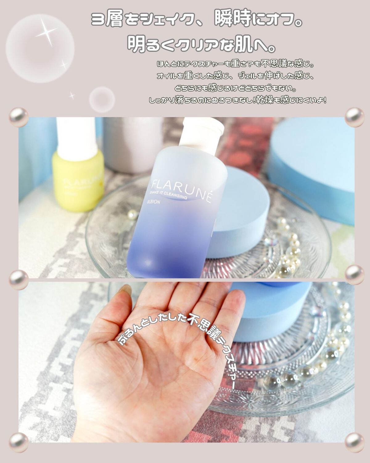 を使ったクチコミ（3枚目）