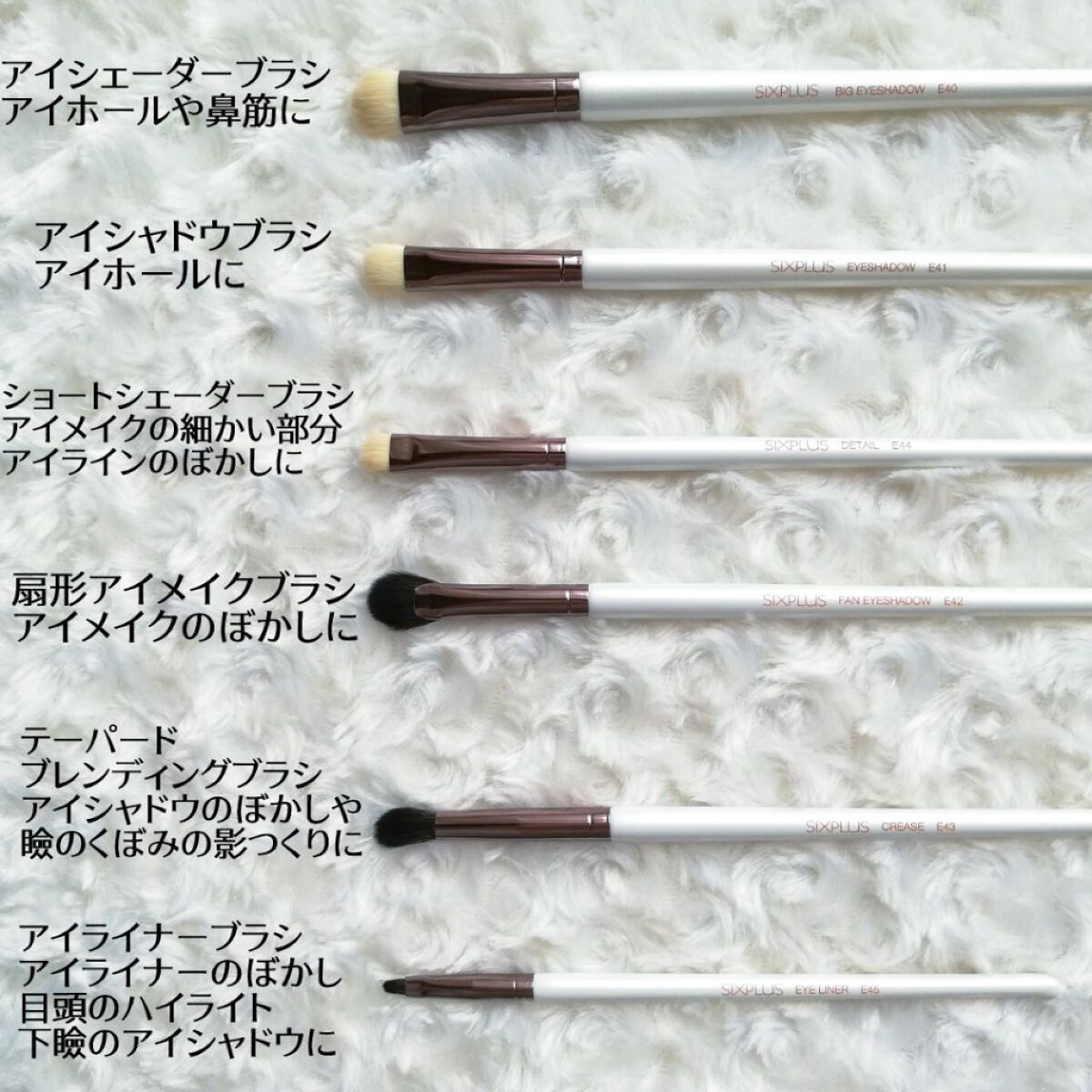 SIXPLUS エレガンスシリーズ ホワイトパール メイクブラシ11本セット/SIXPLUS/メイクブラシを使ったクチコミ(3枚目)