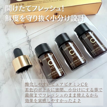 ディープビタCアンプル2.0/MEDICUBE/美容液を使ったクチコミ(3枚目)