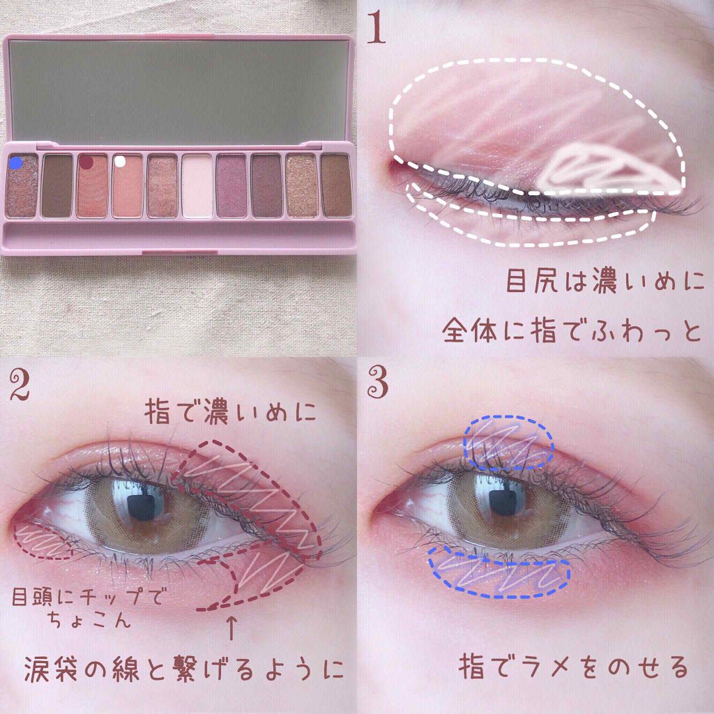 プレイカラー アイシャドウ/ETUDE/アイシャドウパレットを使ったクチコミ(2枚目)