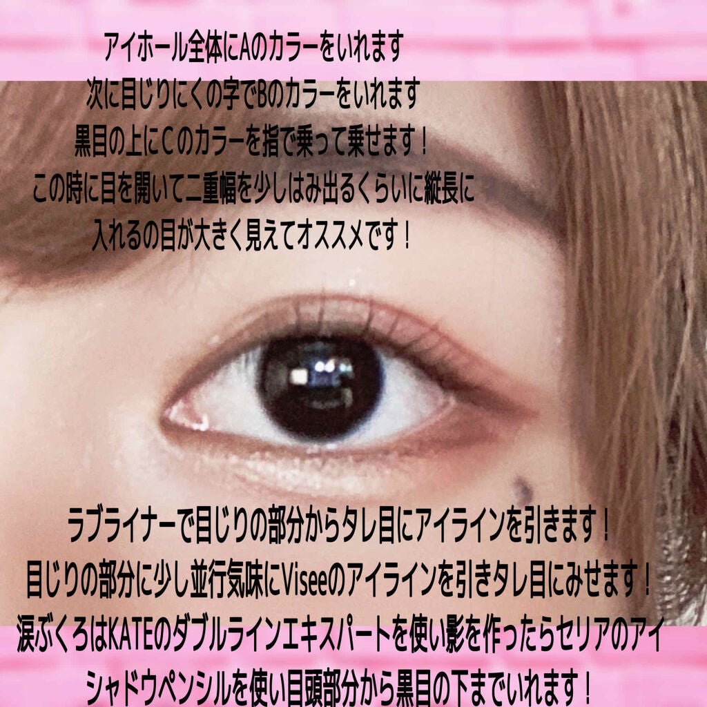 ボリューム エクスプレス ハイパーカール ウォータープルーフ N/MAYBELLINE NEW YORK/マスカラを使ったクチコミ(3枚目)