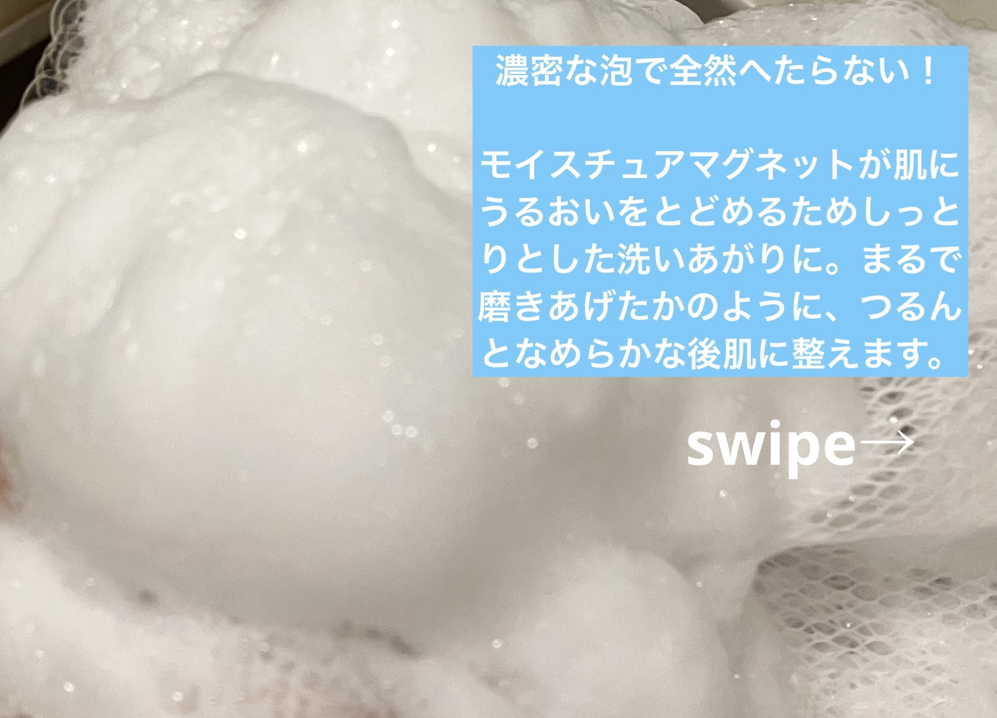 ポール & ジョー ファーミング ボディ オイル/PAUL & JOE BEAUTE/ボディオイルを使ったクチコミ（3枚目）