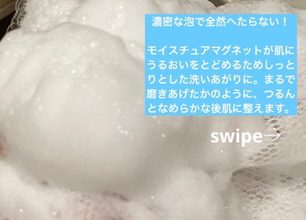 ポール & ジョー ファーミング ボディ オイル/PAUL & JOE BEAUTE/ボディオイルを使ったクチコミ(3枚目)