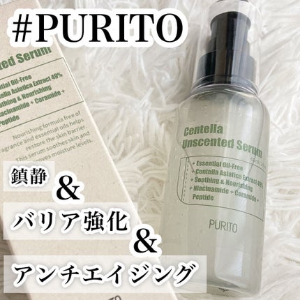 センテラアンセンティドセラム/PURITO/美容液を使ったクチコミ(1枚目)