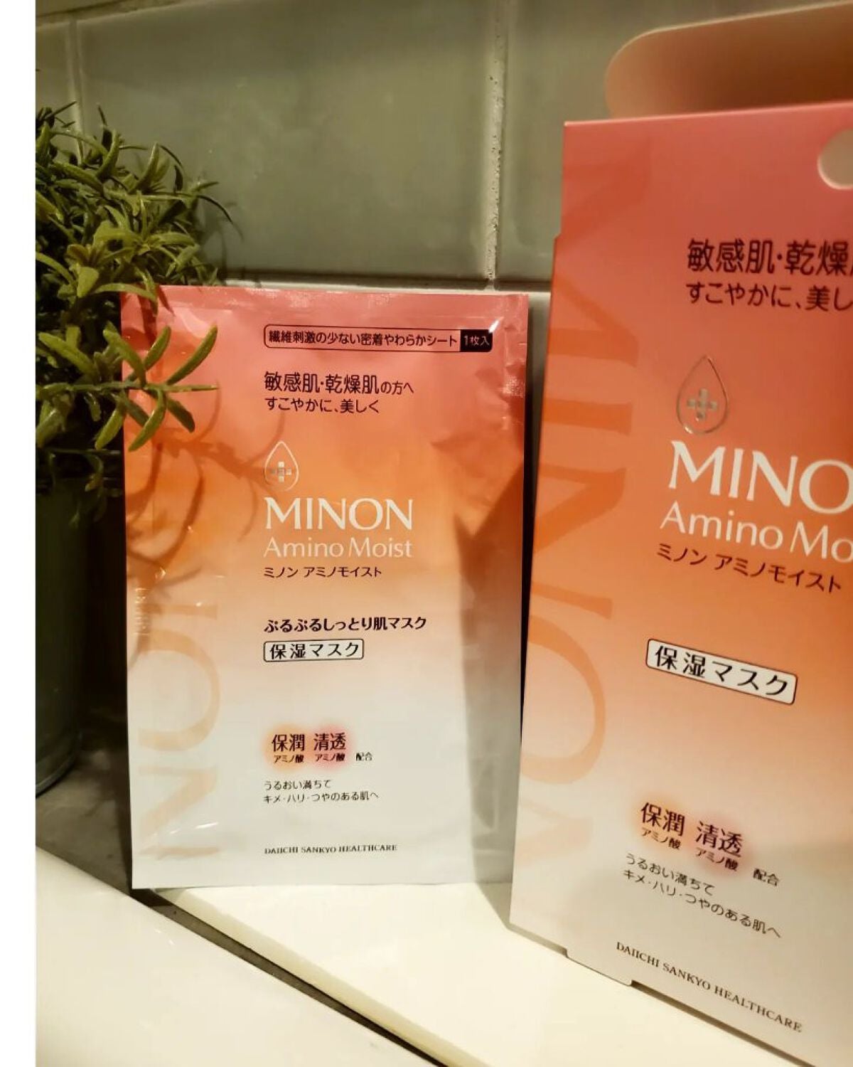 yuuuu.aki on LIPS 「こんばんは😌💓今回は私イチオシ🎵お気に入りマスクです💓ミノンア..」(1枚目)