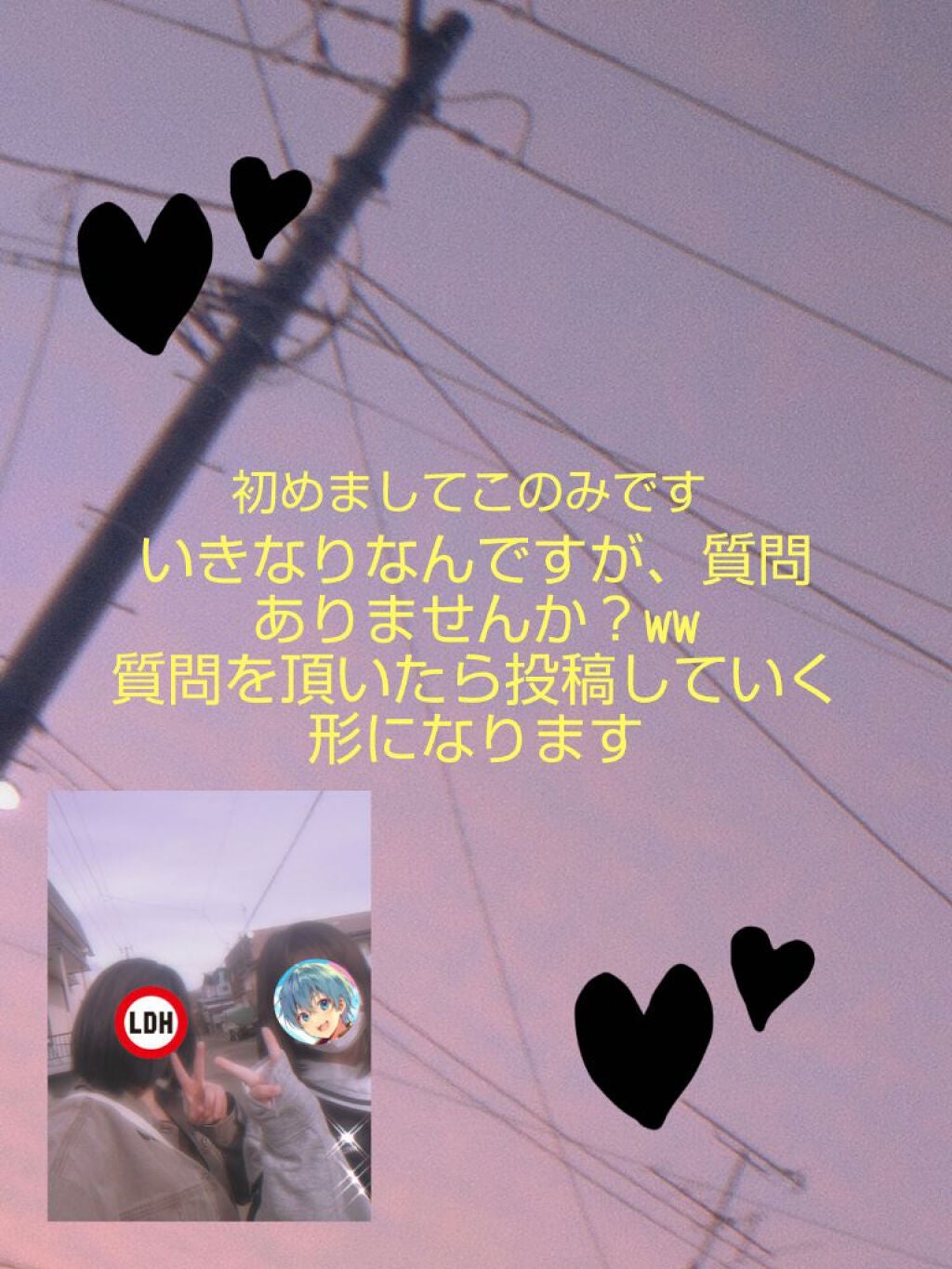 ðŽðžð·ðžð¶ð² on LIPS ã質åãªã©ãªã©ãé¡ãããŸãðââïžèªå·±ç޹ä»ãªã©ã¯æ°åãããããã..ãïŒ1æç®ïŒ