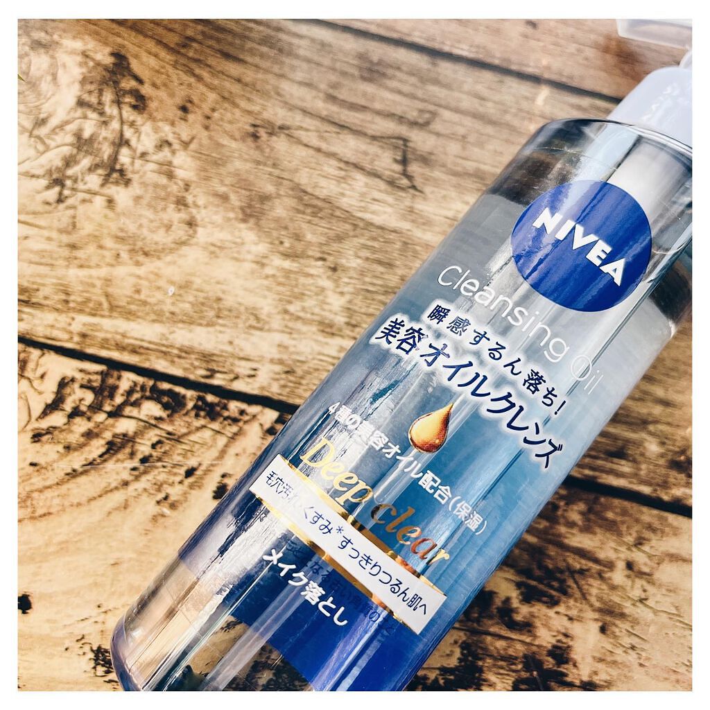 ニベア クレンジングオイル ディープクリア/ニベア/オイルクレンジングを使ったクチコミ（2枚目）