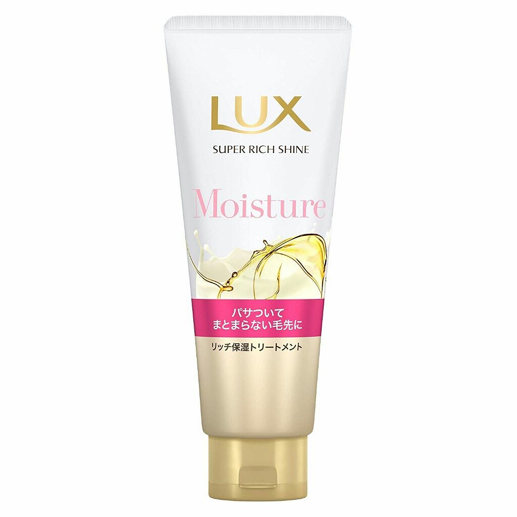 スーパーリッチシャイン モイスチャー リッチ保湿トリートメント/LUX/洗い流すヘアトリートメントを使ったクチコミ(3枚目)