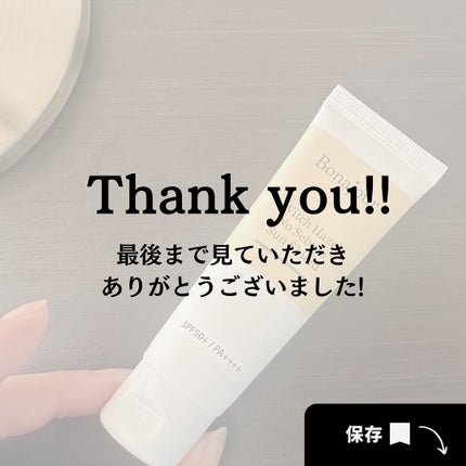 ウィッチハーゼル ノーセバムサンクリーム/Bonajour/日焼け止めクリームを使ったクチコミ(7枚目)