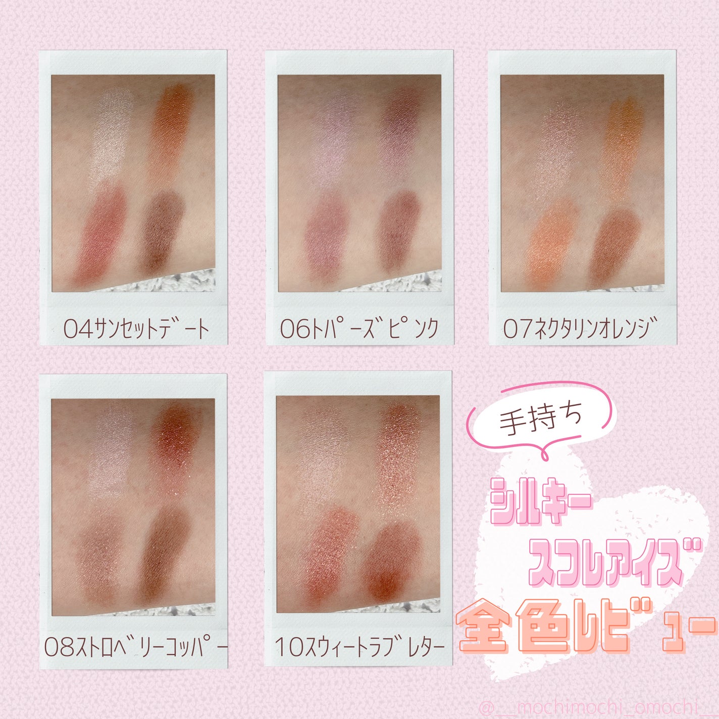 シルキースフレアイズ/キャンメイク/アイシャドウパレットを使ったクチコミ(3枚目)