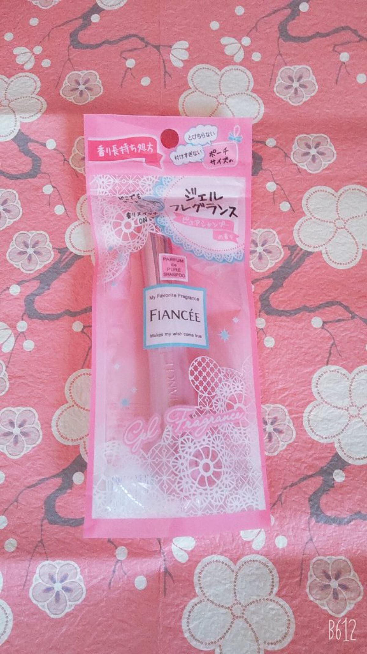 ジェルフレグランス ピュアシャンプーの香り N/フィアンセ/香水(レディース)を使ったクチコミ(1枚目)