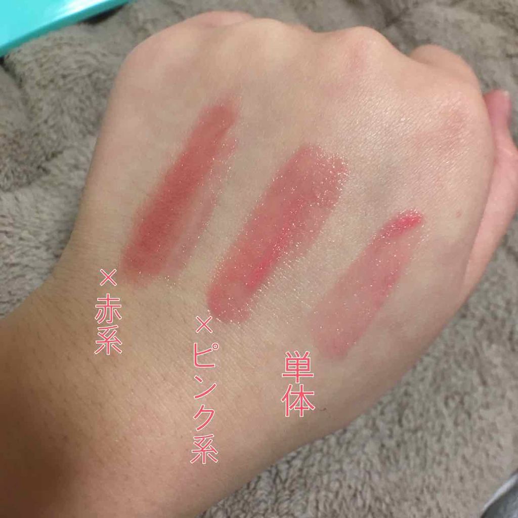 ルージュマジェキス/MAJOLICA MAJORCA/リップグロスを使ったクチコミ(2枚目)