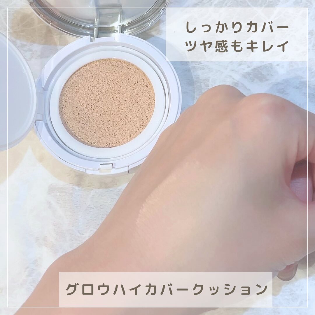 Glow High Cover Cushion/orin/クッションファンデーションを使ったクチコミ（3枚目）