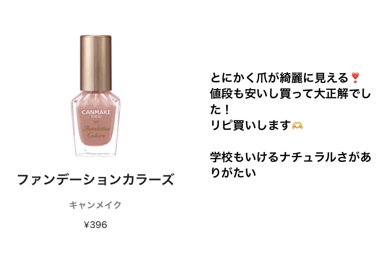 チェコ製 ガラスの爪やすり ピンク/Nail's Magic/ネイル用品を使ったクチコミ（3枚目）