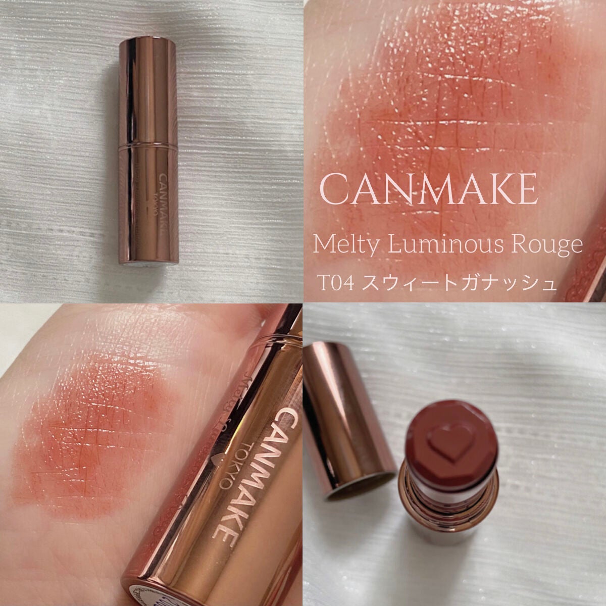 メルティールミナスルージュ(ティントタイプ)/キャンメイク/リップティントを使ったクチコミ(1枚目)