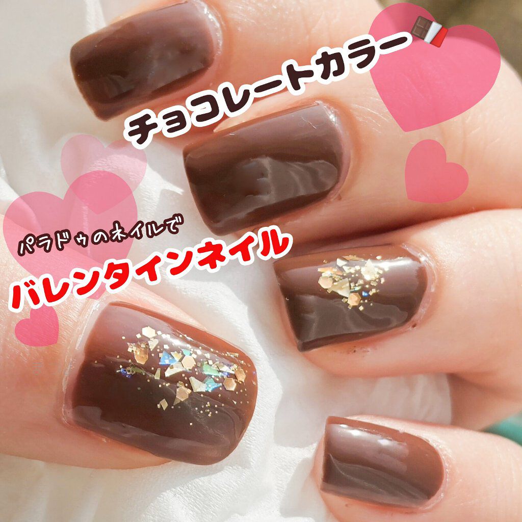 ミニネイル/パラドゥ/マニキュアを使ったクチコミ（1枚目）