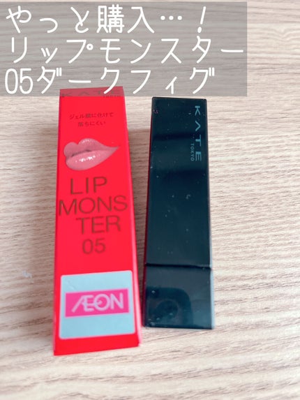ケイト リップモンスター/KATE/口紅を使ったクチコミ(1枚目)