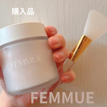 ローズウォーター スリーピングマスク/FEMMUE/フェイスクリームを使ったクチコミ（1枚目）