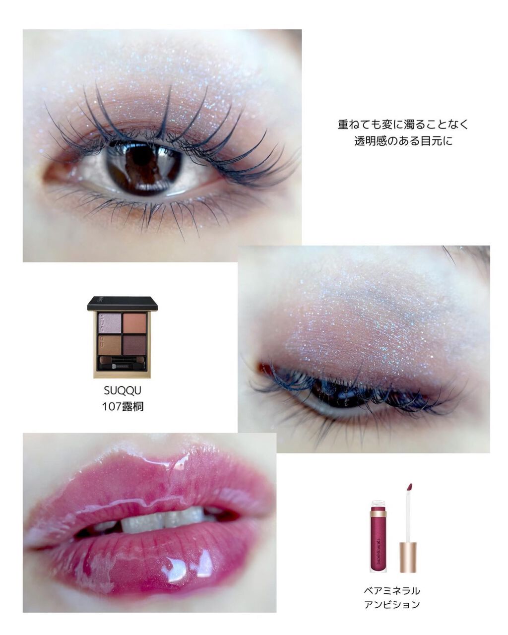 2021年秋新作アイシャドウパレット】シグニチャー カラー アイズ