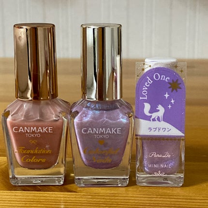 ミニネイル/パラドゥ/マニキュアを使ったクチコミ(4枚目)