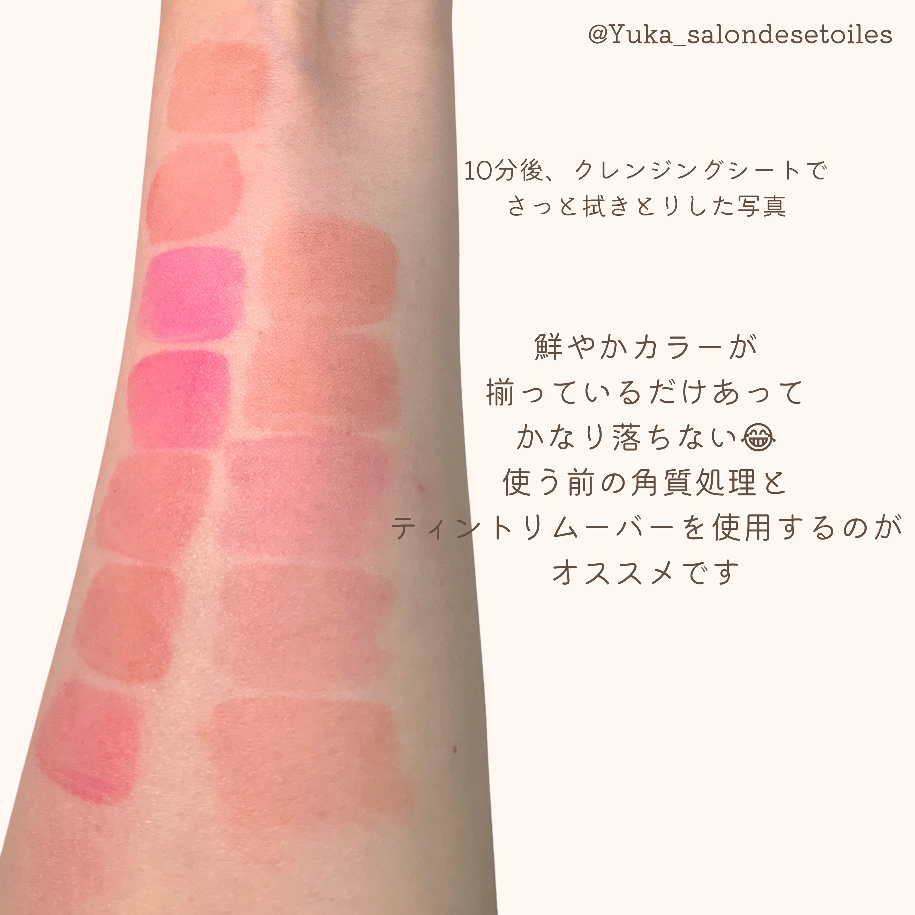 ジューシーデュイティント/dasique/リップティントを使ったクチコミ（3枚目）