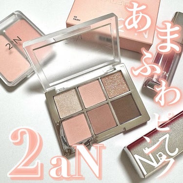 BETTER ME EYE PALETTE/2aN/パウダーアイシャドウを使ったクチコミ（1枚目）