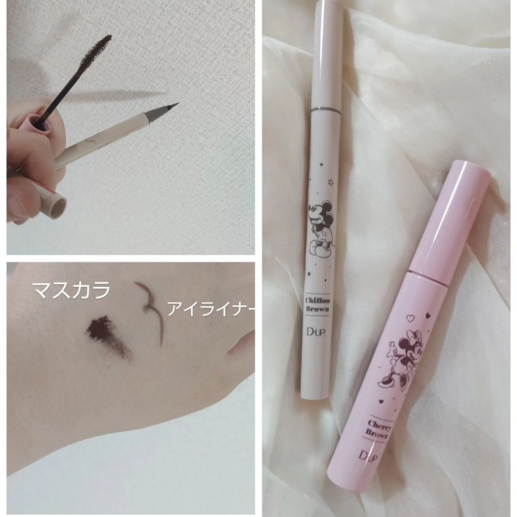 パーフェクトエクステンション マスカラ for カール/D-UP/マスカラを使ったクチコミ（2枚目）